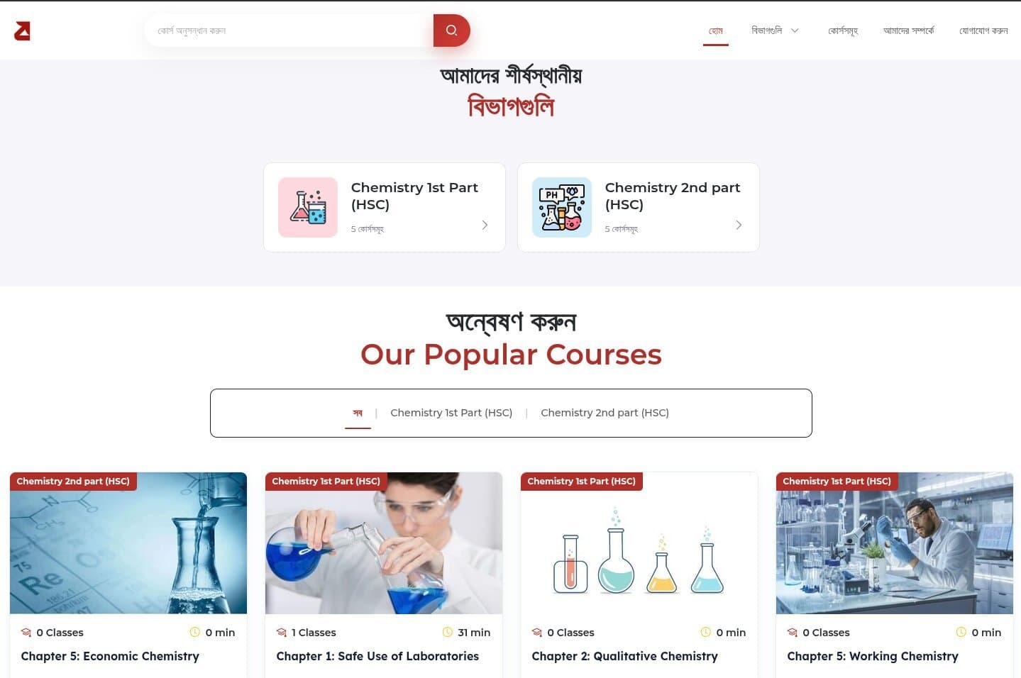 Munna Sir's Classroom: An online classroom students actually enjoy using