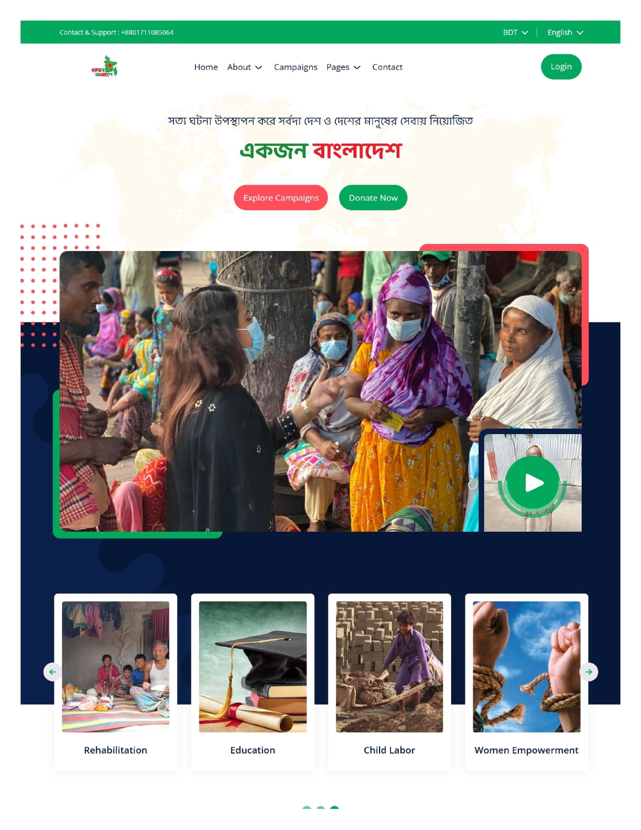 IT company in Bangladesh