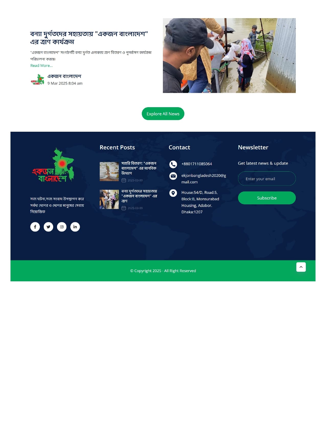 IT company in Bangladesh