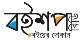 IT company in Bangladesh